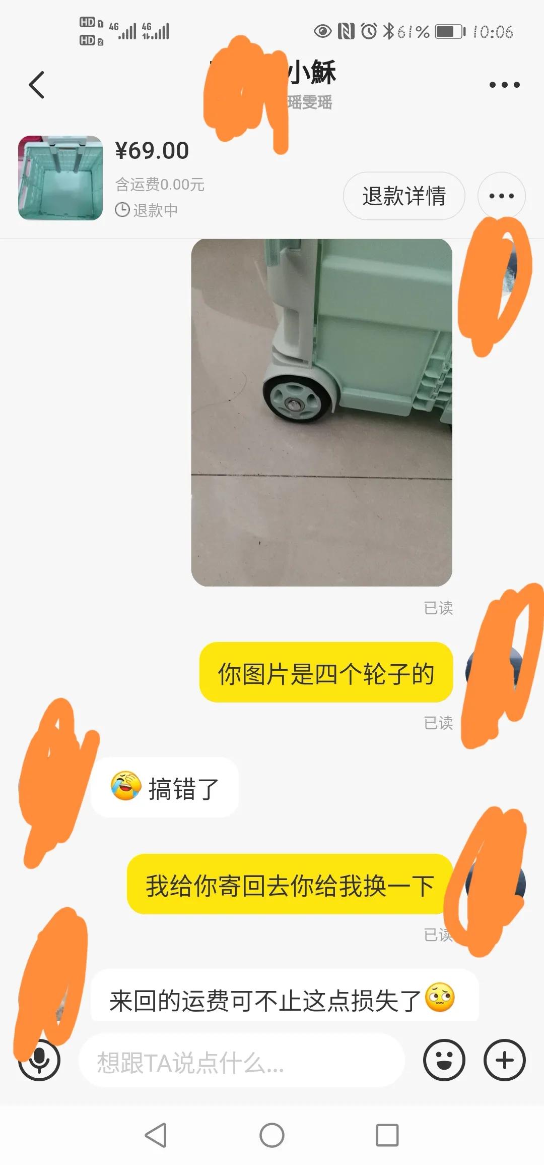 闲鱼买东西货没收到,闲鱼买东西没发货就被拉黑