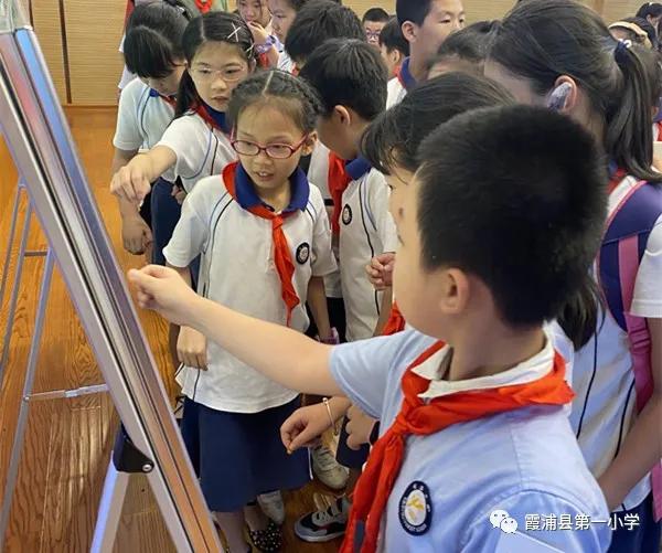 扣好人生第一粒扣子小学主题教育,一年级入队扣好人生第一粒扣子