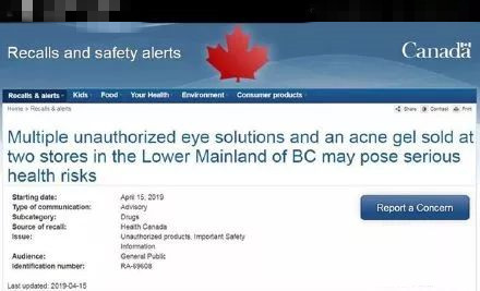 被网红毁掉的女人,被美瞳毁掉的中国女孩头条