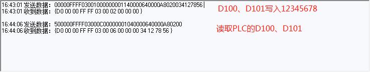 三菱学习笔记--以太网口1-SLMP协议通信