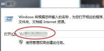 两台华为电脑如何快速传输文件,两台电脑怎样快速传输文件