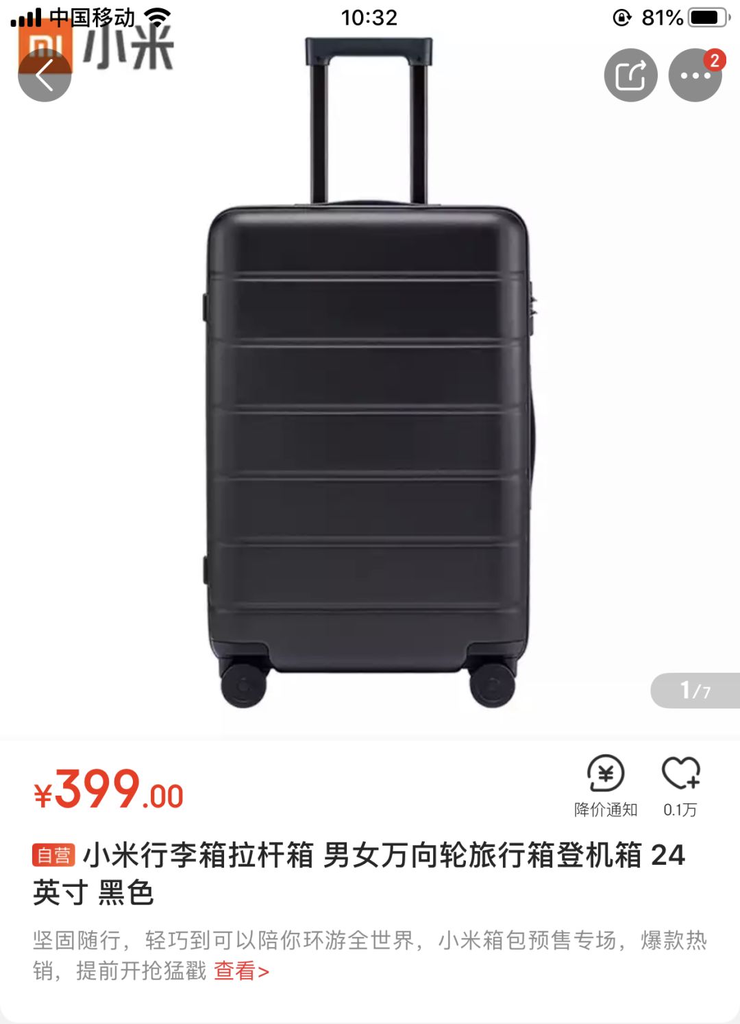 九月分享橱窗好物,九月分享穿搭