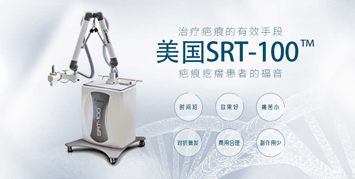 疤痕炎症怎么办才能彻底消除,疤痕问题解答