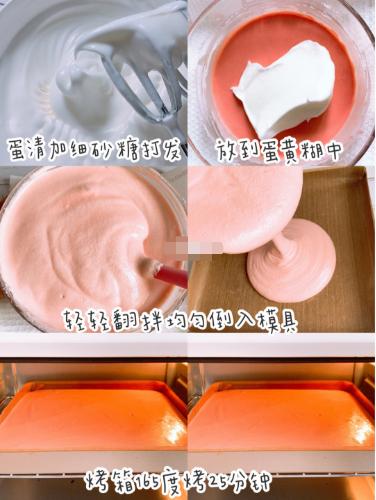 白桃味的白玉卷 (冰爽细腻入口即化桃子白玉卷)