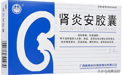 什么药既能治疗尿路感染又不伤肾,尿痛下尿路感染最快的缓解方法