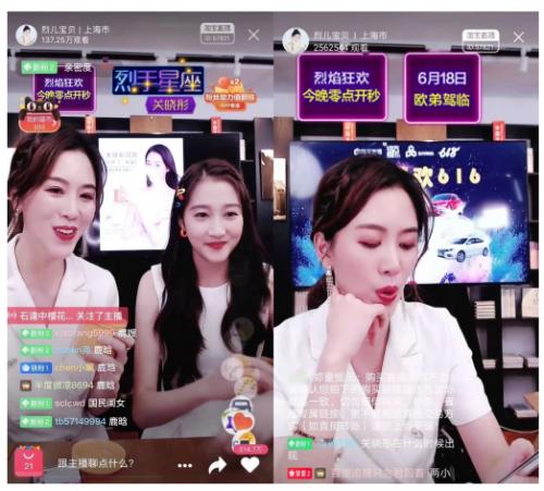 传统实体店线上销售渠道转型,实体店直播带货的利与弊