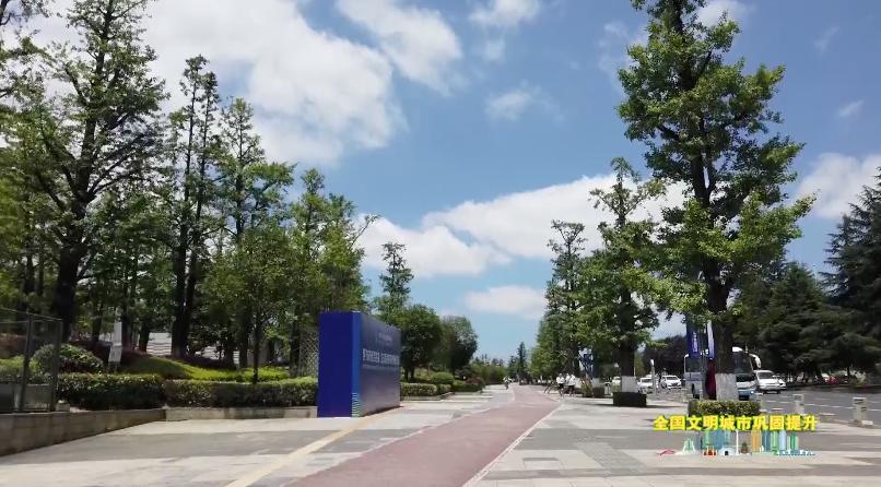 滨湖花城观山湖,文明城市建设观山湖