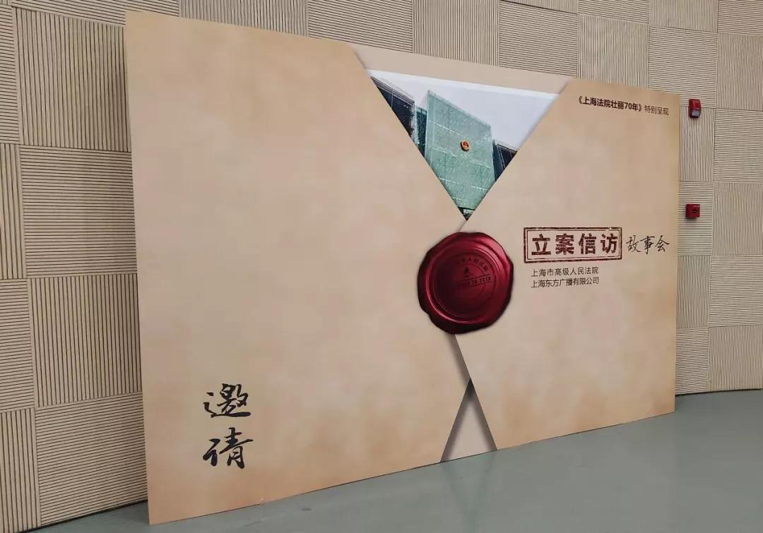 这场法院故事会,我记得住所有情节