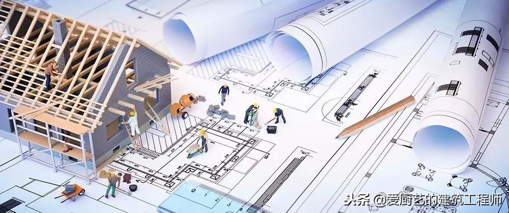 设计图纸与施工图纸,如何看懂建筑图纸入门教程视频