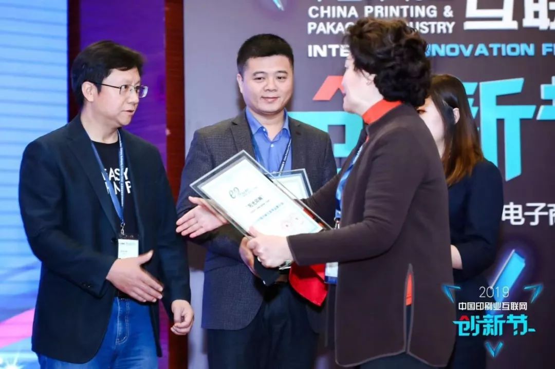 阳光印网连续5年蝉联2019中国印刷互联网品牌20强