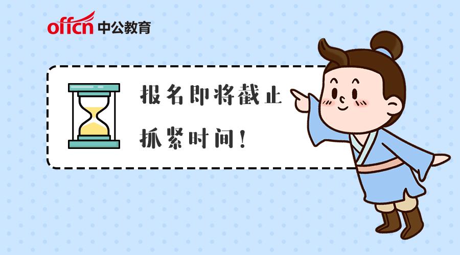 注会考试报名后可以更换考区吗,注会考试延期怎么打印准考证