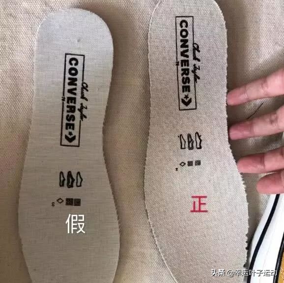 最有效的辨别匡威真假,怎么样辨别匡威的真假