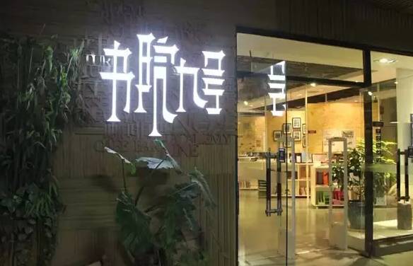 在长沙生活的你，怎么能不知道这些“*规则潜**”