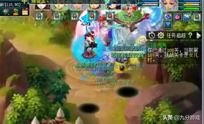 梦幻西游最新五开五门攻略,梦幻西游109平民5开五门排行榜