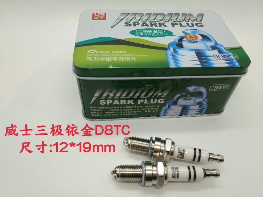 摩托车火花塞型号一览表,踏板本田摩托车火花塞型号