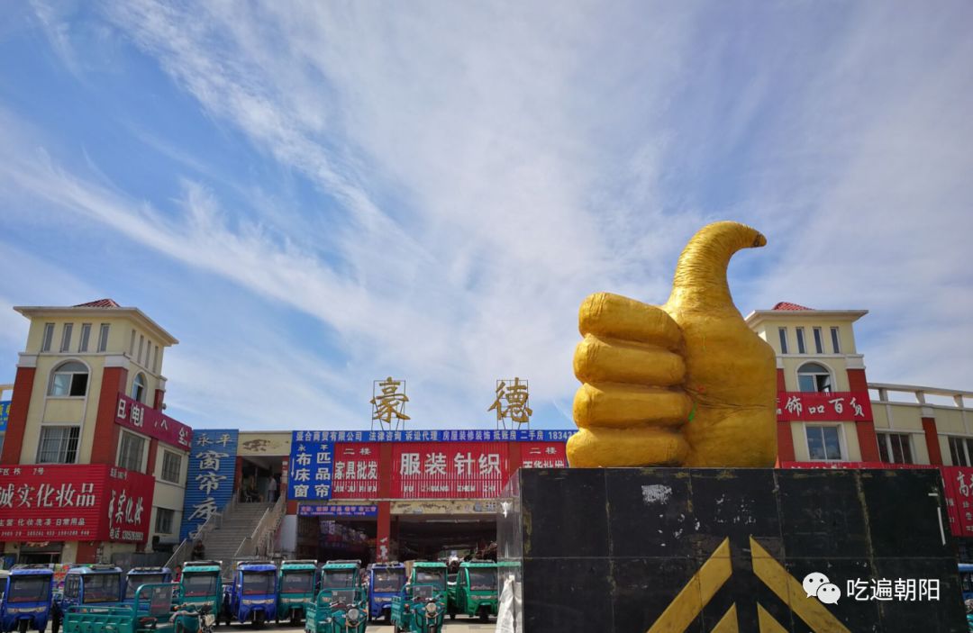 朝阳这家牛肉板面，缘何被人念念不忘，被称为一生挚爱？