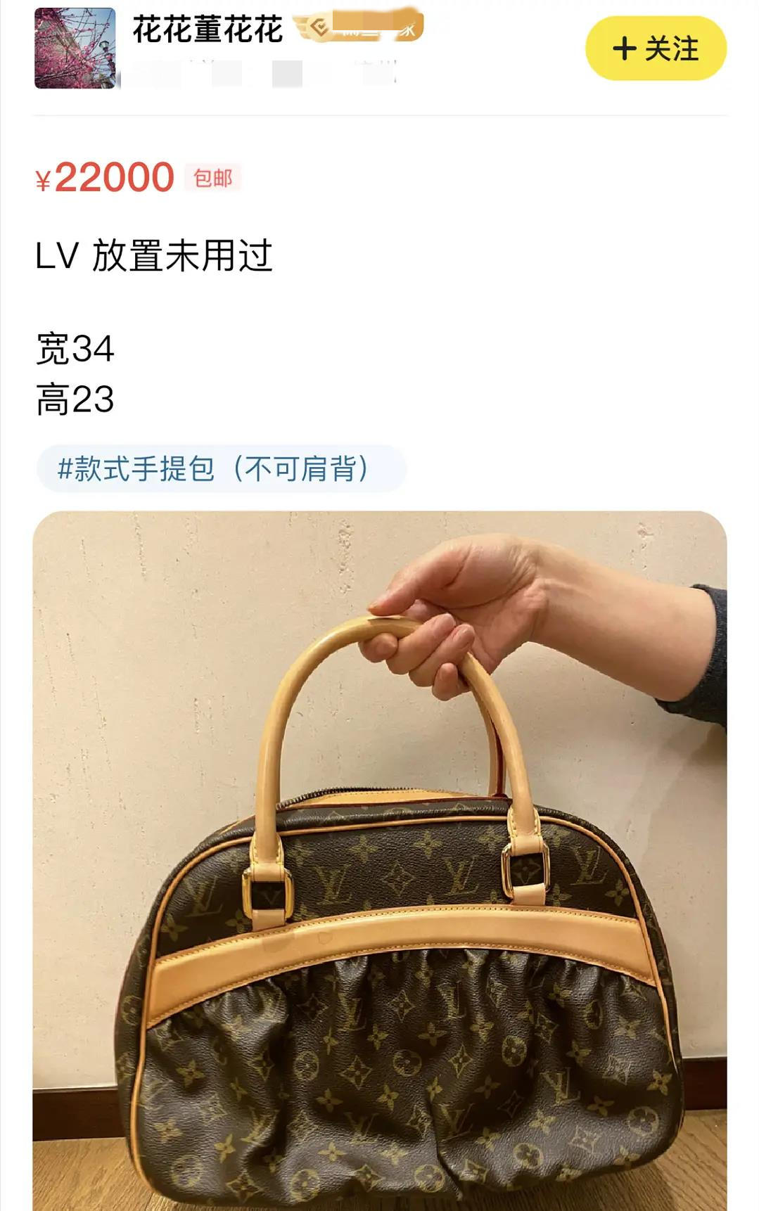 董花花穿粉色半身长裙照片,落魄的阔太太