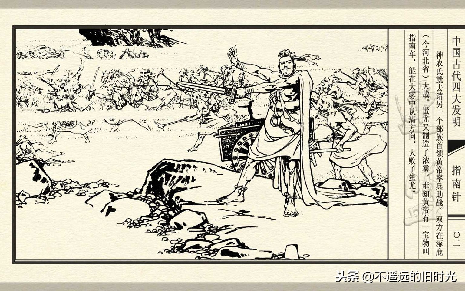 中国四大发明之指南针介绍,中国古代四大发明之一指南针