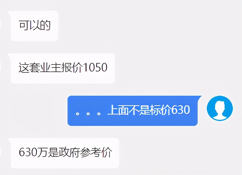 二手指导价以什么为准,深圳如何在政府指导价下交易