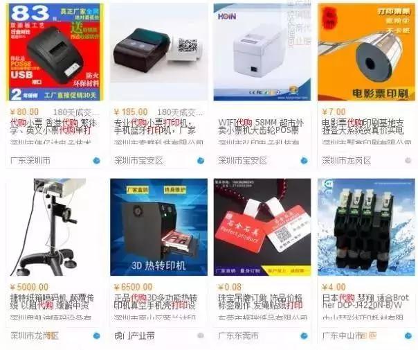 代购是真是假混卖吗,揭秘假代购的几个内幕细节