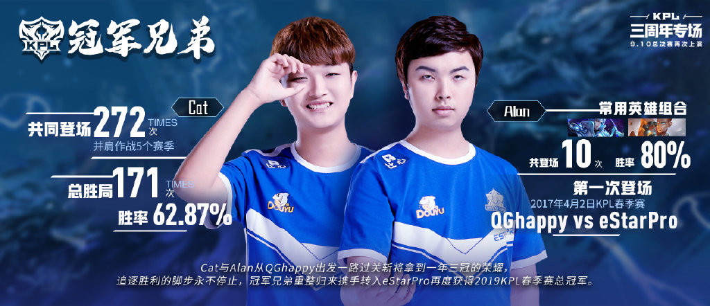 kpl老帅阿泰,阿泰kpl梦泪