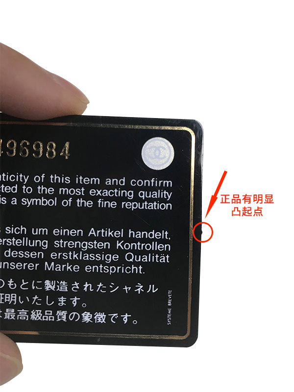 奢侈品鉴定真假香奈儿,香奈儿包包在哪里鉴定真假