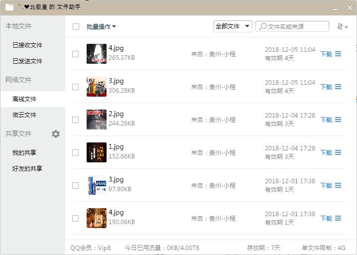 系统重装qq聊天记录怎么恢复,手机qq重装后聊天记录怎么恢复