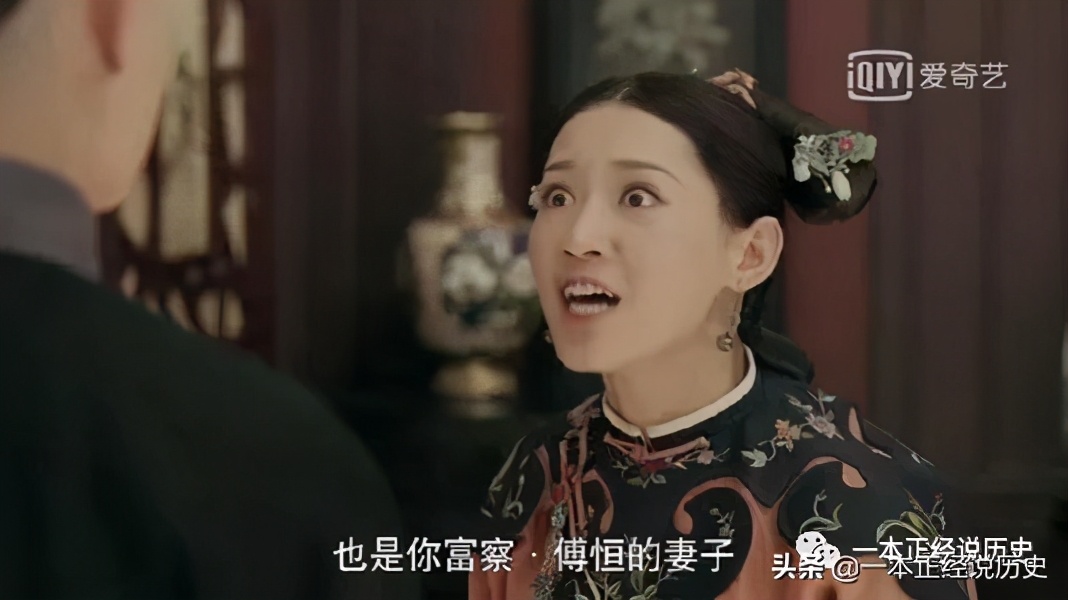 深度掰扯一下“鳌府”的错，都是现代影视剧的通病