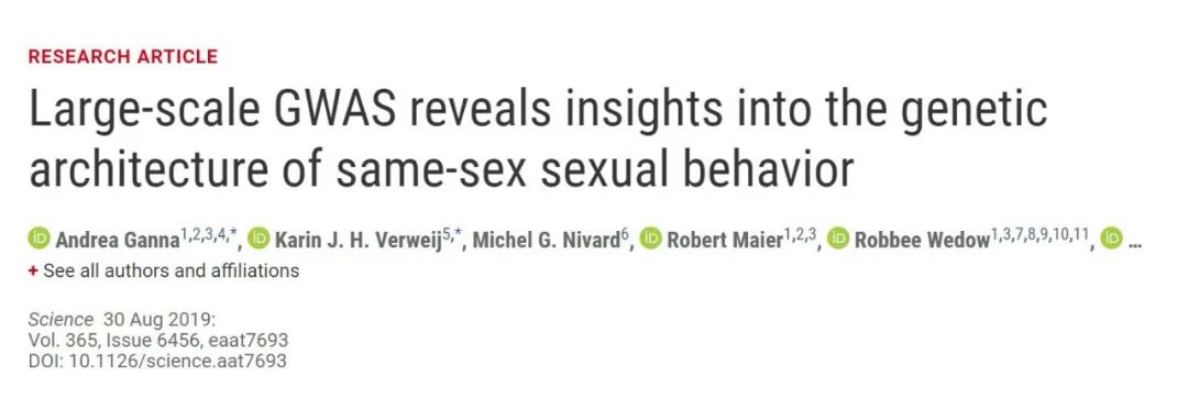 一次同性*行为性**=同性恋？史上最大规模性取向研究被指“不靠谱”