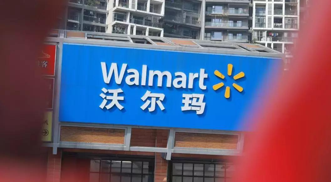 从一代零售巨头到连年亏损,人人乐原来是因为犯了这几个错误