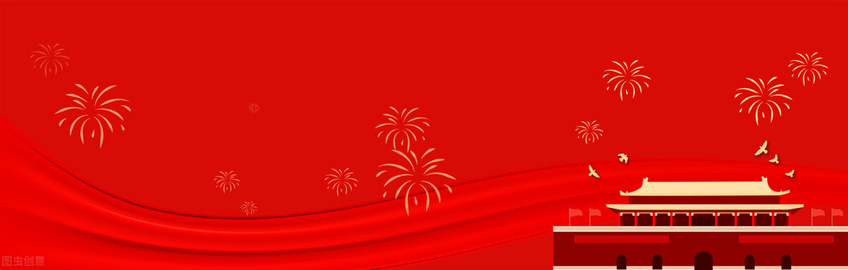 2021年国庆节国债逆回购收益列表 (国债逆回购怎么操作比较划算)