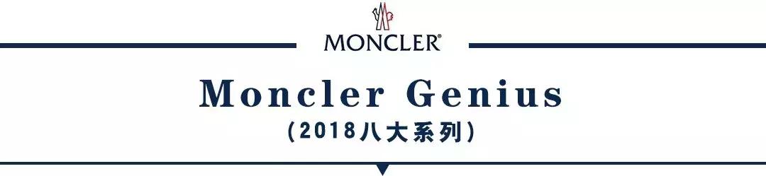 蒙口moncler羽绒服怎么样,moncler蒙口羽绒服防雨吗