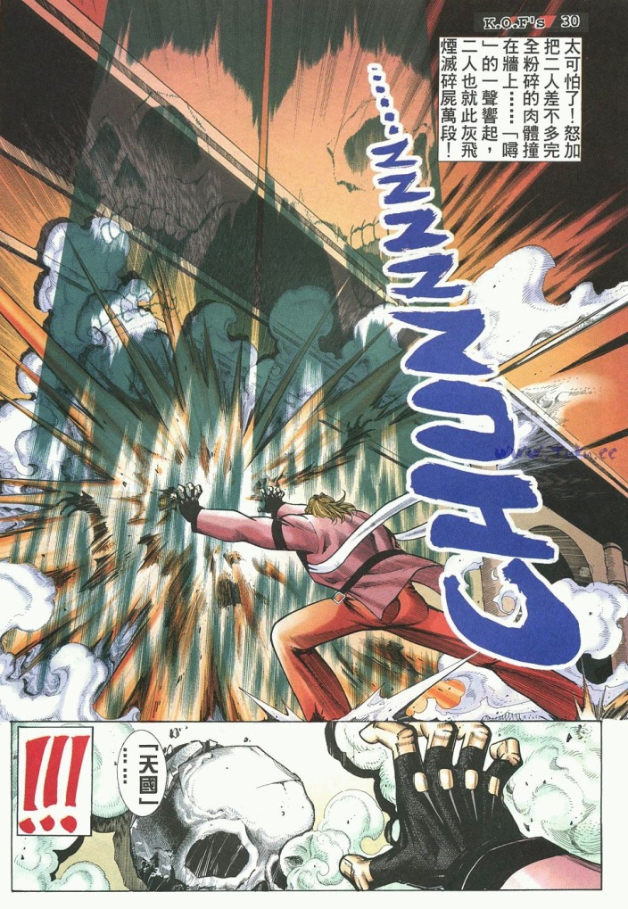 拳皇97怒加,拳皇98变态魔改版