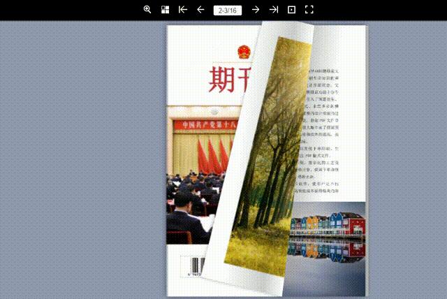 大家都在做内刊、杂志、报纸，你知道怎么做吗？一个文员就够了