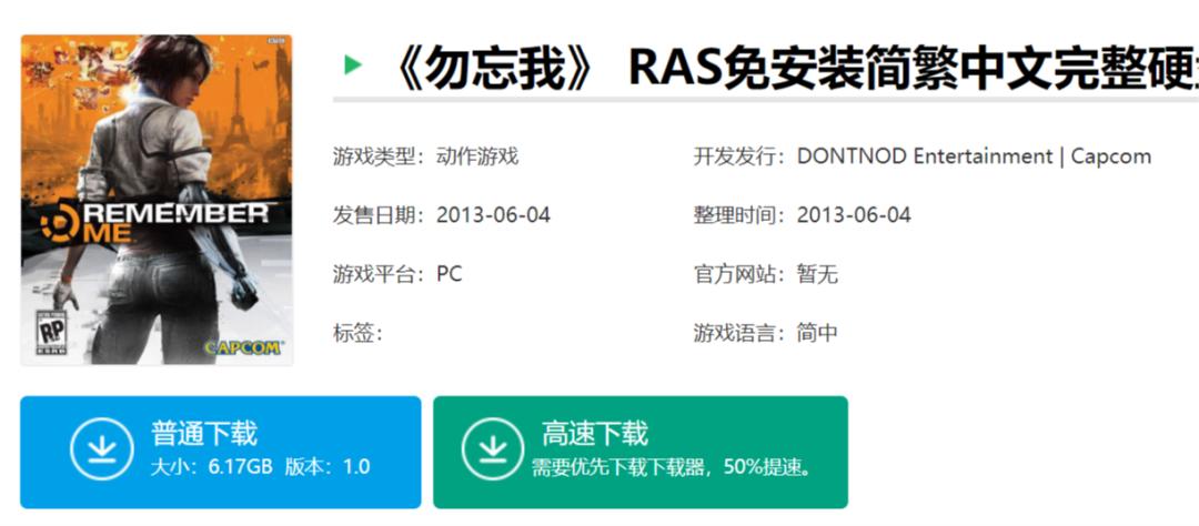 为什么网上下载的系统都非常大,为什么现在单机游戏在网上难找
