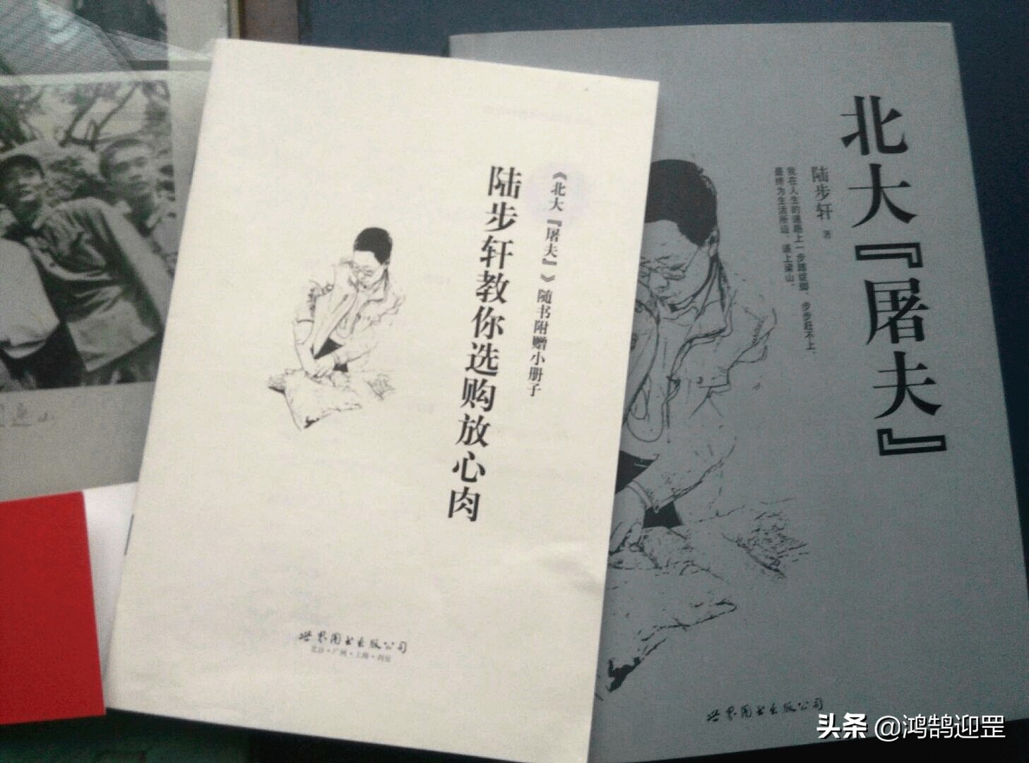 昔日的“北大屠夫”陆步轩，如今事业有成身价上亿