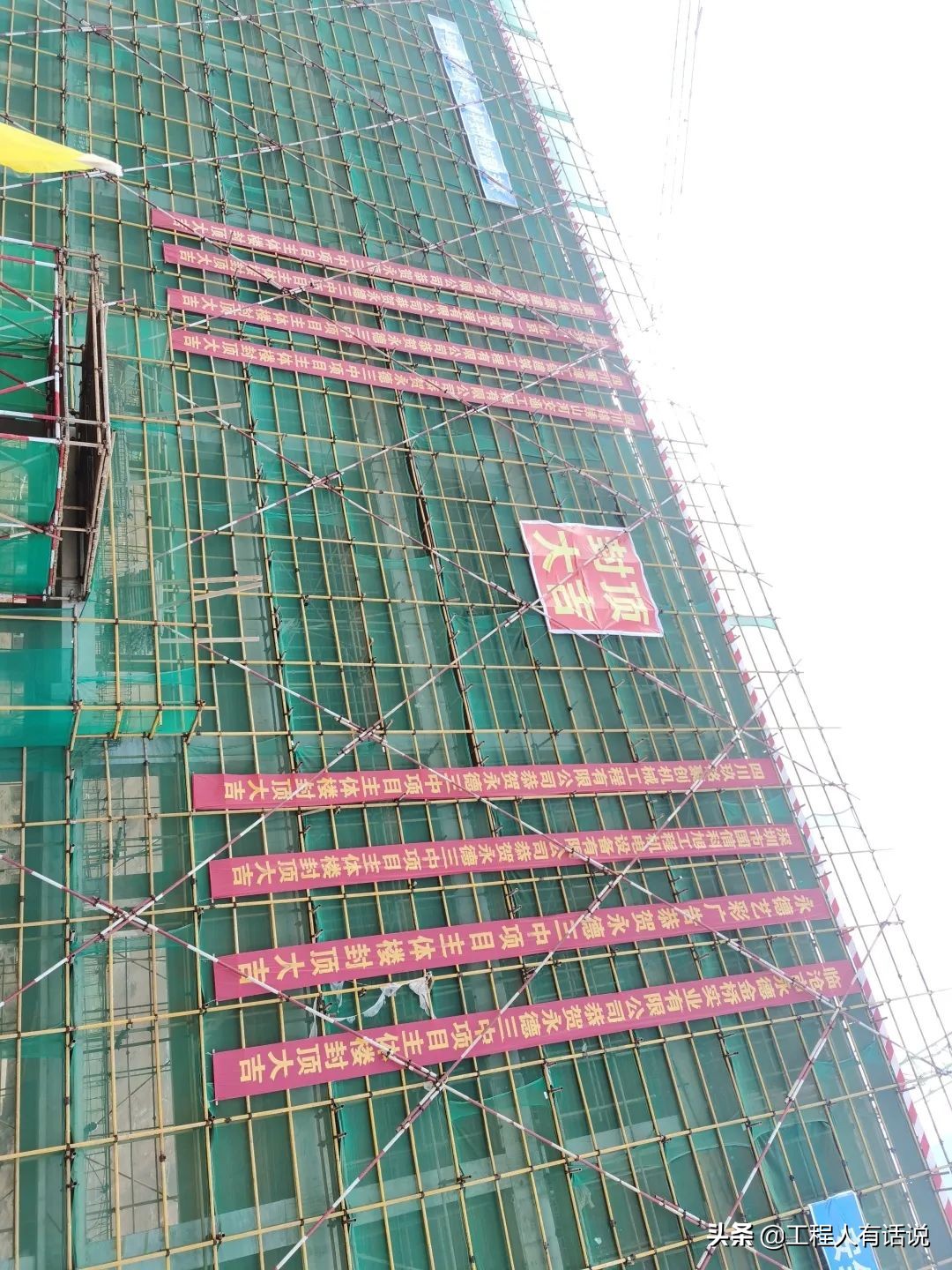 设计边坡超过150米高度,垂直多少米的高边坡属于危大工程