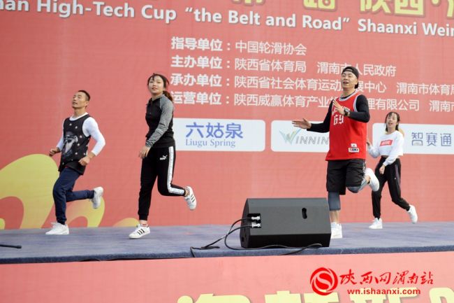 “一带一路”陕西·渭南2019国际轮滑马拉松赛在渭南高新区鸣枪开赛(组图)