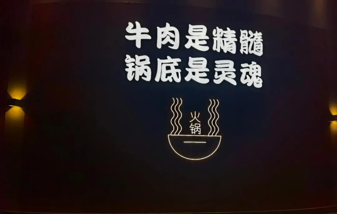 吉野家开火锅店了！人均38元