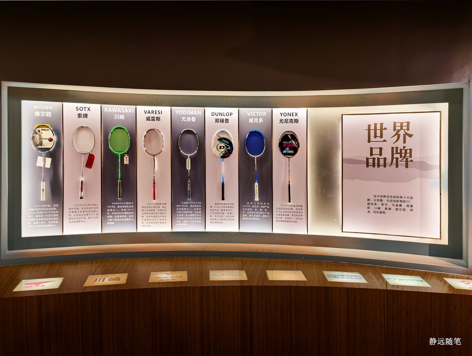 浙江富阳上官球拍有限公司,富阳上官乒乓球拍厂