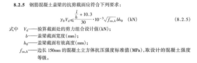 桥梁设计荷载如何计算,桥梁设计的基本思路步骤