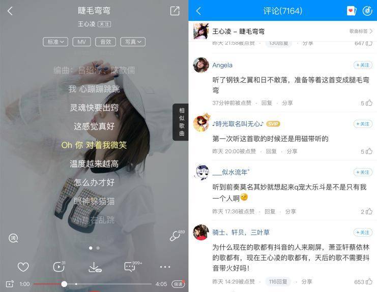 和王心凌一样甜美？人美歌甜欧阳朵将做客酷狗首唱《失去才懂》