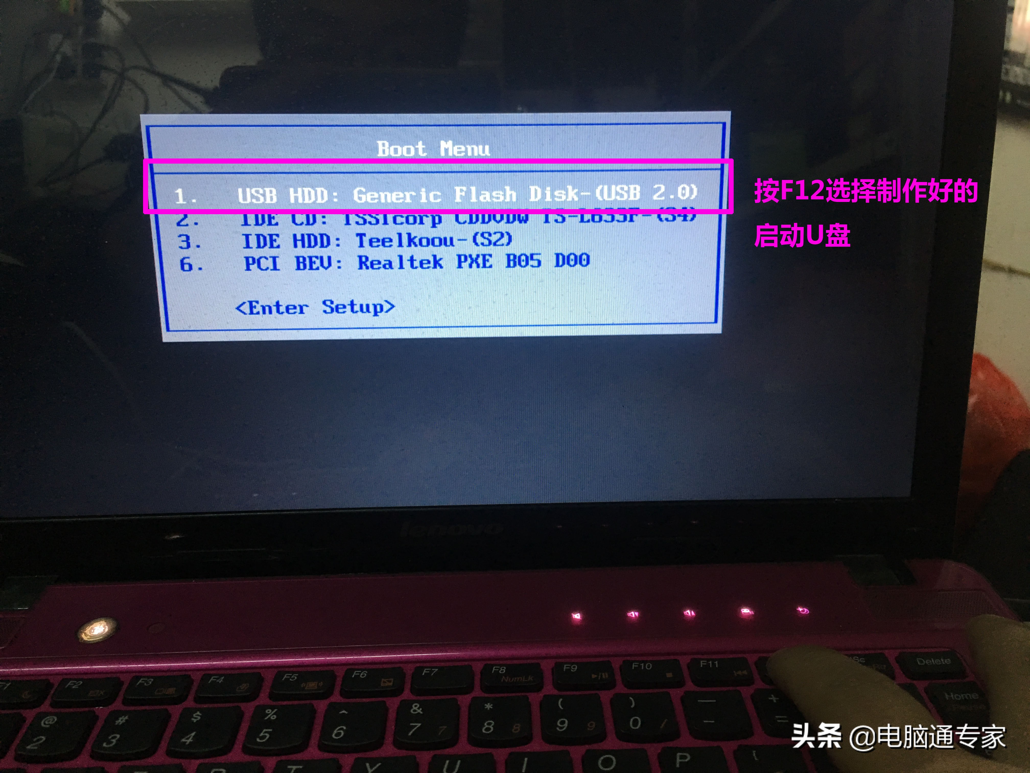 电脑安装系统步骤及详细教程,电脑安装系统教程win7要断网吗