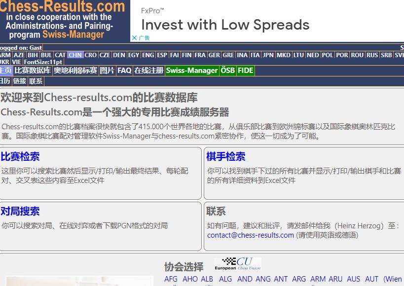 国际象棋网站免费,国际象棋平台排行榜