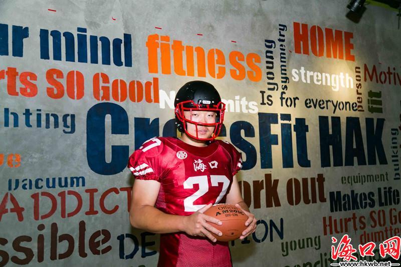 中国第一美式橄榄球队,海南第一支篮球队