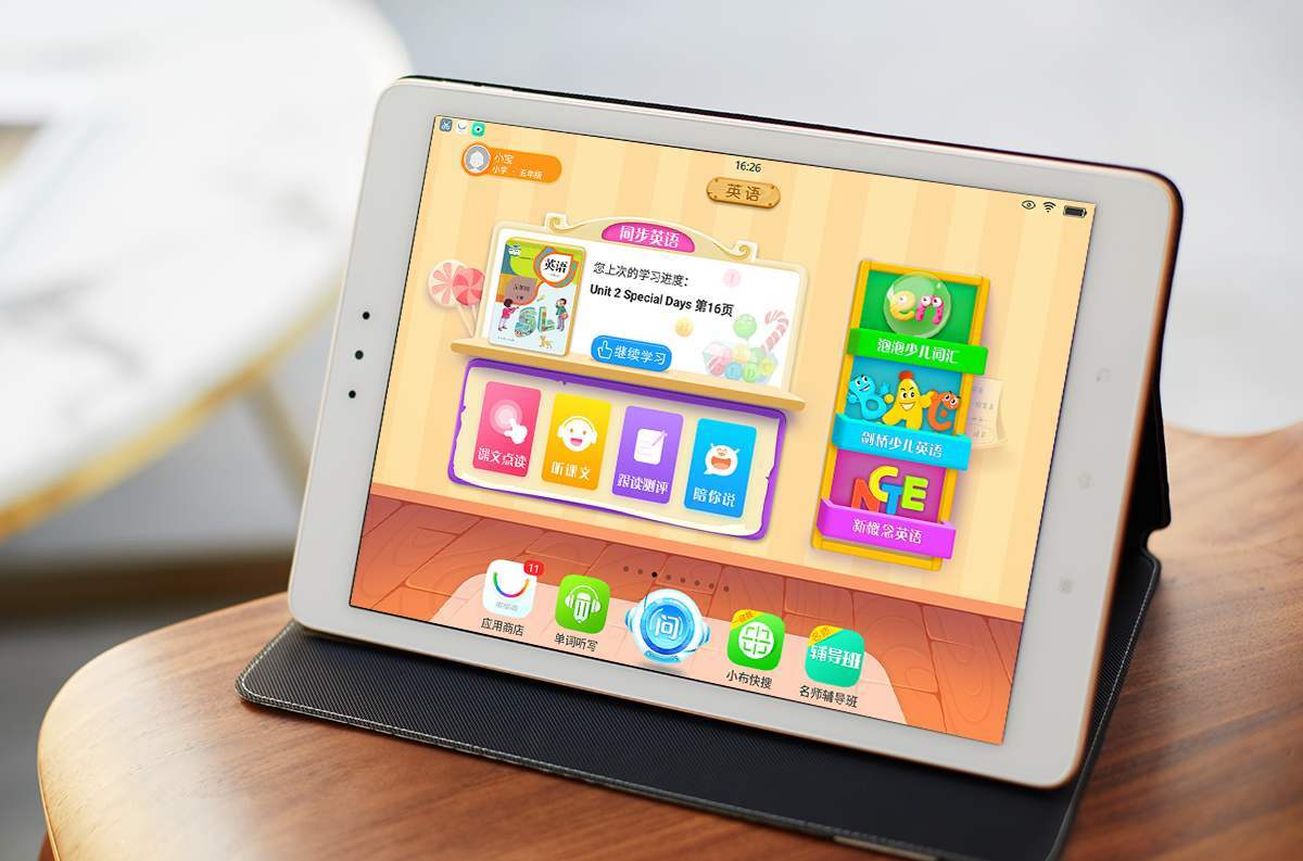 步步高家教机Ai旗舰店,步步高家教机ai督学