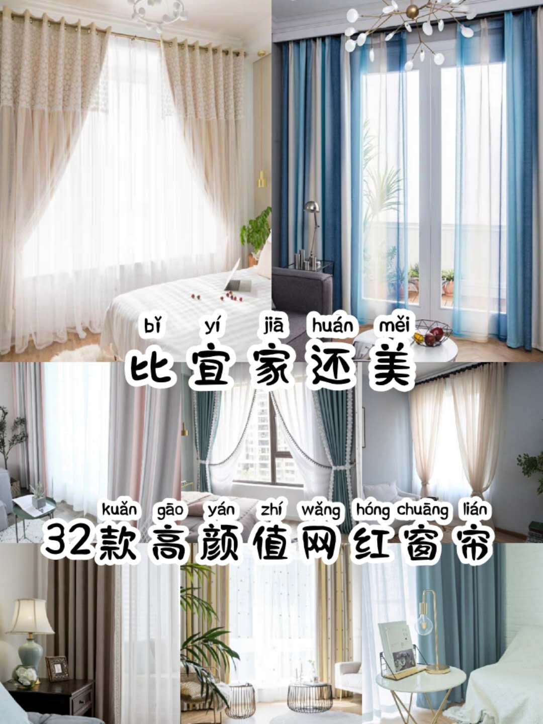 轻奢装修用什么窗帘,各种装修风格都可用的窗帘