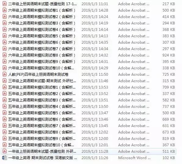 历年兰州市小升初英语试卷,去年兰州市小升初英语试卷