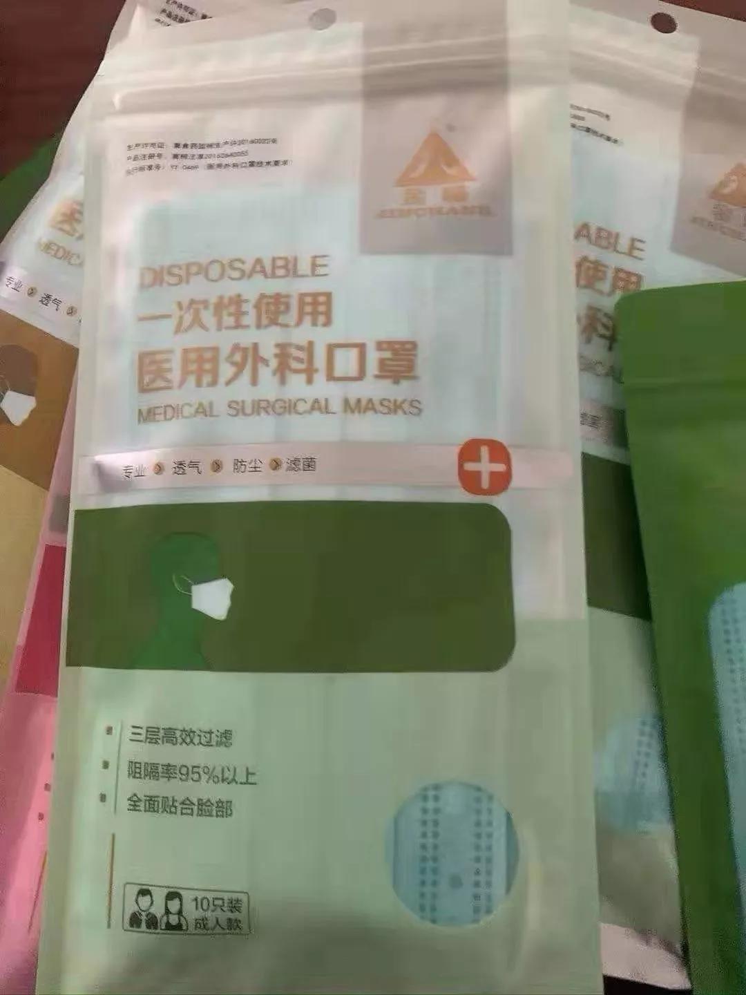 震惊！朋友圈里的口罩，或许是一种资金盘，短短几天骗走上百万！