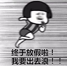 少华山冬天一日游最佳攻略,少华山国庆旅游图片